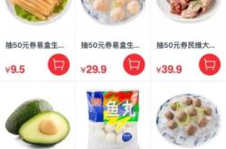 生鲜天猫抽检吗是真的吗