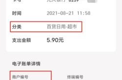 工商抽检通知天猫客服电话