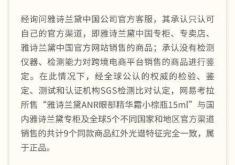 怎么回避信息层面售假的问题