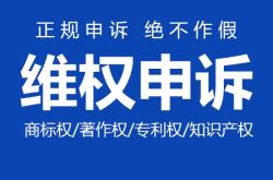 淘宝违规侵犯著作权吗怎么处理