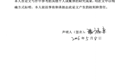 外观专利侵权法条