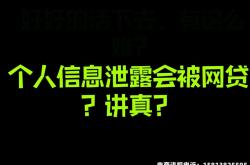 规避通过信息层面售假违法吗