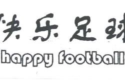 足球商标注册产品分类