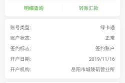 信息层面售假资金冻结怎么处理