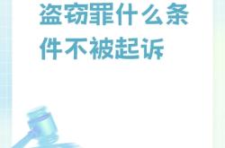 盗图侵权怎么告法院