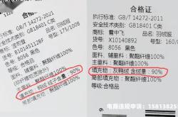 天猫抽检地址哪里可以看到