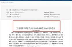 天猫被抽检不合格怎么处理