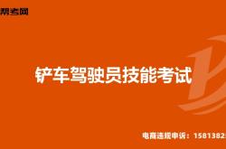 虚假交易被扣12分怎么处理