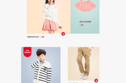 天猫童装平台抽检多少钱