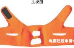 外观专利配件侵权案例