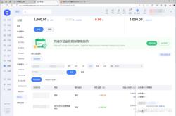 信息层面售假处理通过什么