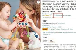 外观专利侵权宁波律师