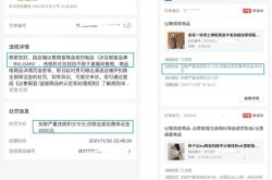 信息层面售假清零什么意思