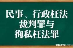 大量或多次滥用商标权的行为