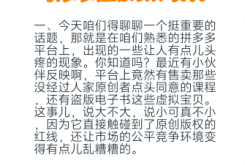 拼多多侵权盗图怎么处理