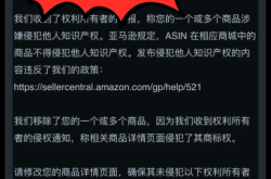 外观相似专利侵权怎么处理
