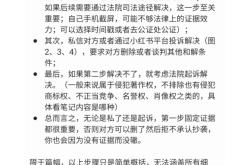 盗图侵权起诉 法院怎么判