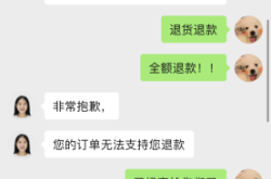 投诉假货未生产怎么处理
