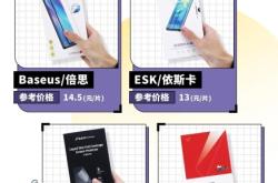 天猫抽检规范细则