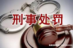 商标品牌滥用怎么处罚的