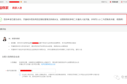 天猫抽检申诉界面在哪