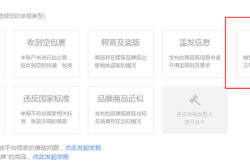 虚假交易描述正确的是什么