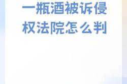 外观专利侵权法律条文第几条规定