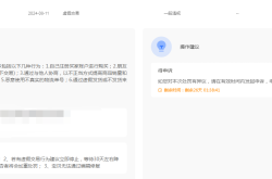 淘宝网虚假交易警告怎么处理