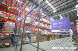 天猫抽检检测罚款