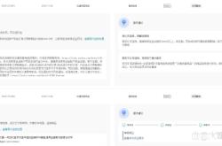 信息层面售假怎么申诉成功