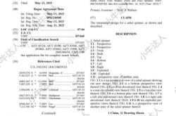 外观专利情况 侵权怎么处理