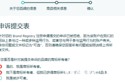 侵犯商标权申诉律师费多少