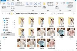 侵权盗图起诉流程图片