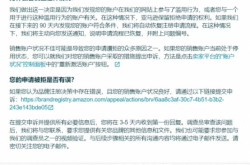 滥用商标扣分怎么申诉呢