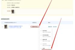 怎么举报盗图主图侵权行为