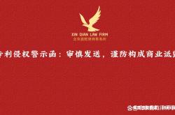 规避外观专利侵权的情形