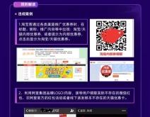 阿里巴巴虚假交易扣分对店铺有影响吗