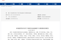 天猫抽检商品监管要求