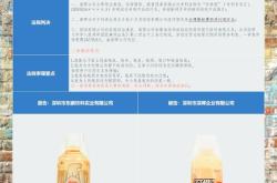 外观专利侵权声明怎么写