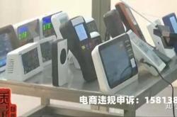 天猫抽检规范细则