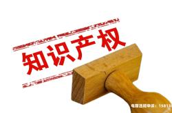 外观新型专利侵权案例