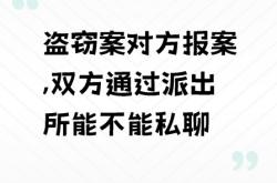 别人侵权盗图怎么举报他