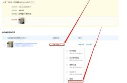 产品盗图侵权怎么起诉赔偿
