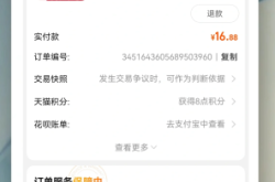 淘宝新店信息层面售假怎么办