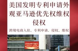 侵权新型外观专利有哪些