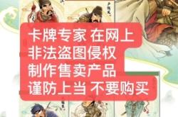 盗图被告侵权几率多大啊