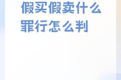 淘宝查到虚假交易怎么办啊