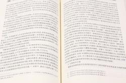 专利外观侵权的赔偿原则