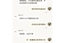 怎样应对淘宝盗图侵权行为