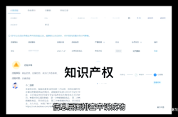 信息层面售假申诉办法规定